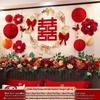 Wedding Bedroom Decoration Set