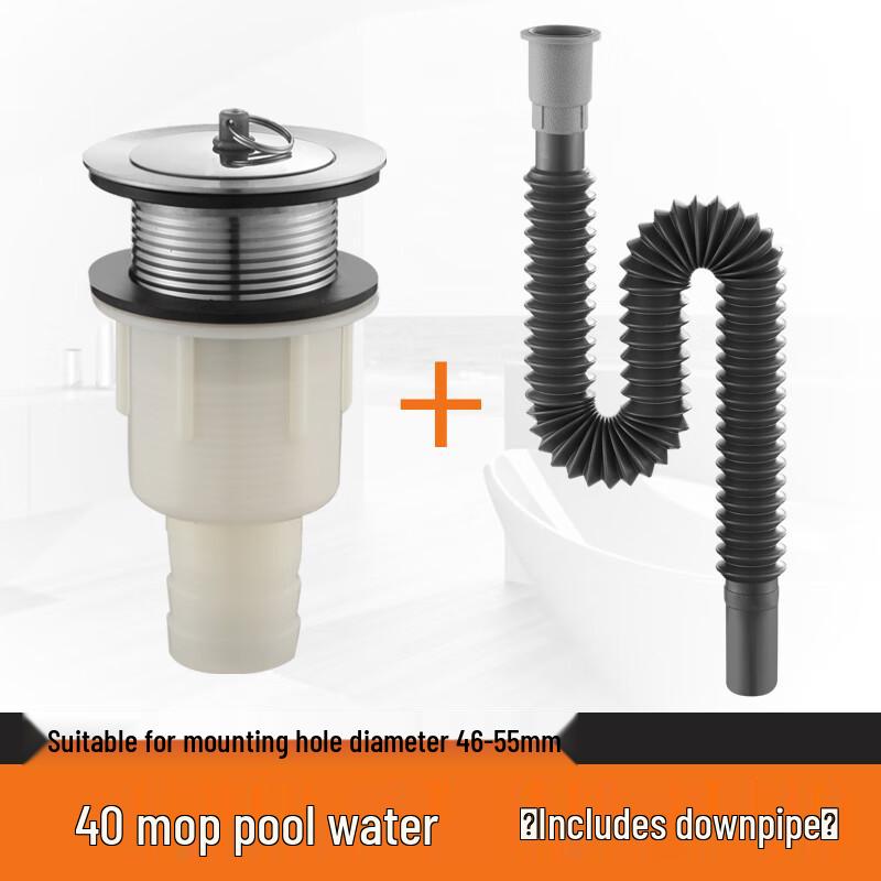 Du ao Stainless Steel Mop Sink Drainer & Pipe Kit