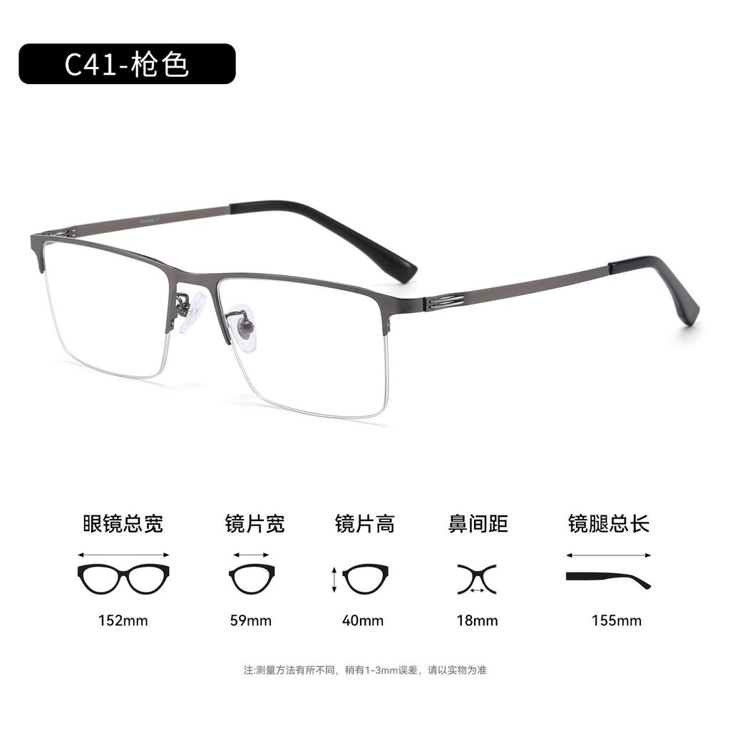 New Men's Reading Glasses Half Frame Alloy Business Optical Lens Fashion Square Eyewear Prescription Glasses