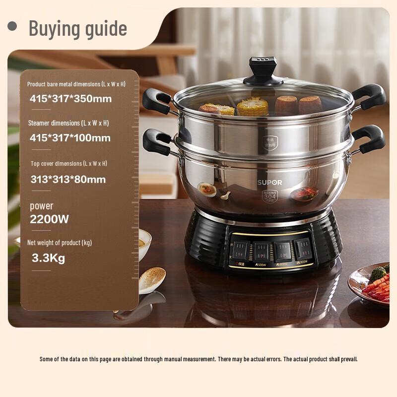 Supor 15L Multi-Functional Stainless Steel Electric Steamer Cooker CN plug (adapter included)