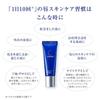 Takami - Lip Essence
