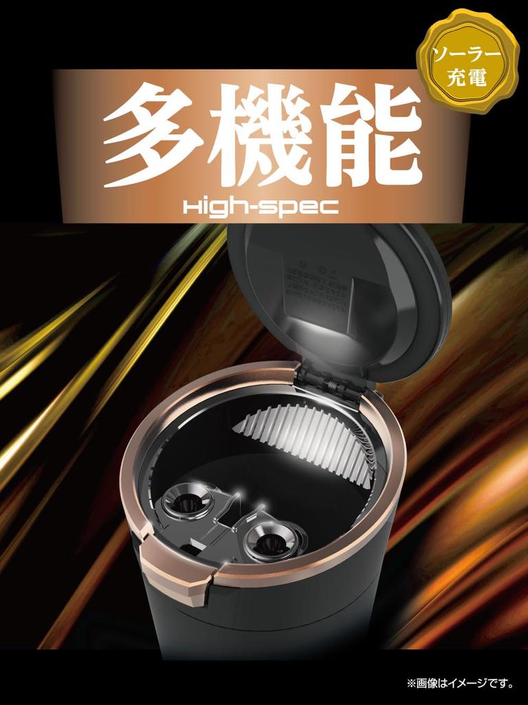 Seiko Sangyo EXEA Car Solar Light Copper Ashtray, Ash, ED-252
