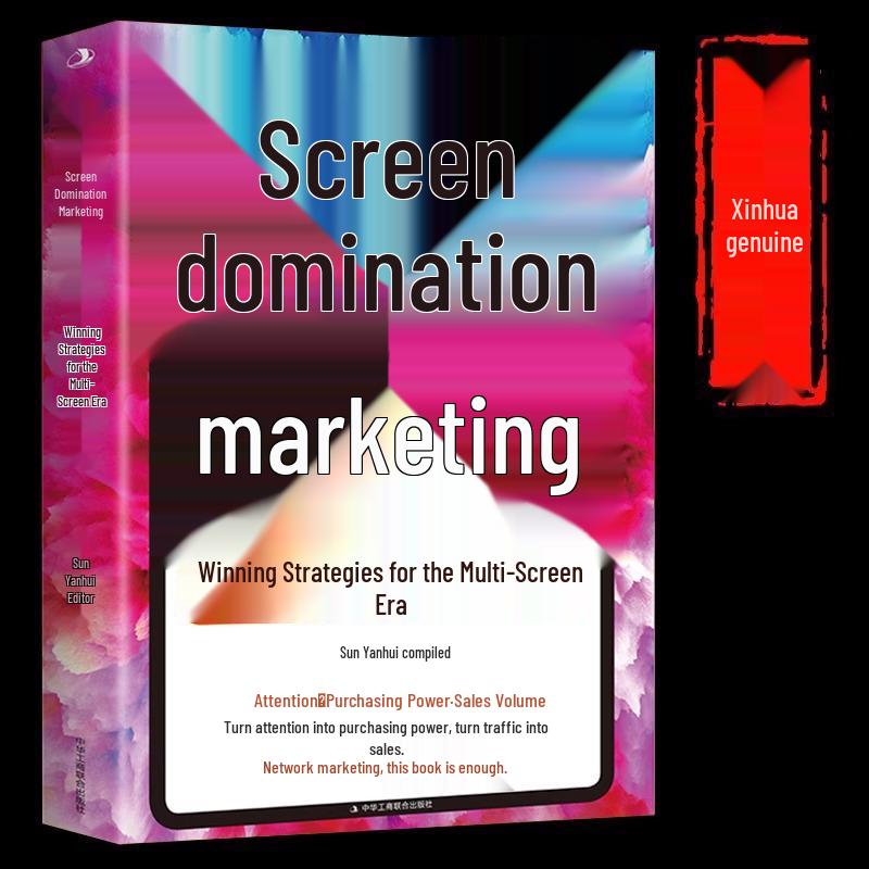 Screen Dominating Marketing: Mastering Short Video & Live Streaming for the Multi-Screen Era, Genuine Edition 9787515829357