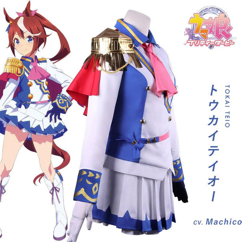 Uma Musume Pretty Derby Tokai Teio Cosplay Kostüm Schuluniform blauer Kragen süßes Kleid Cosplay Komplettanzug Halloween Party