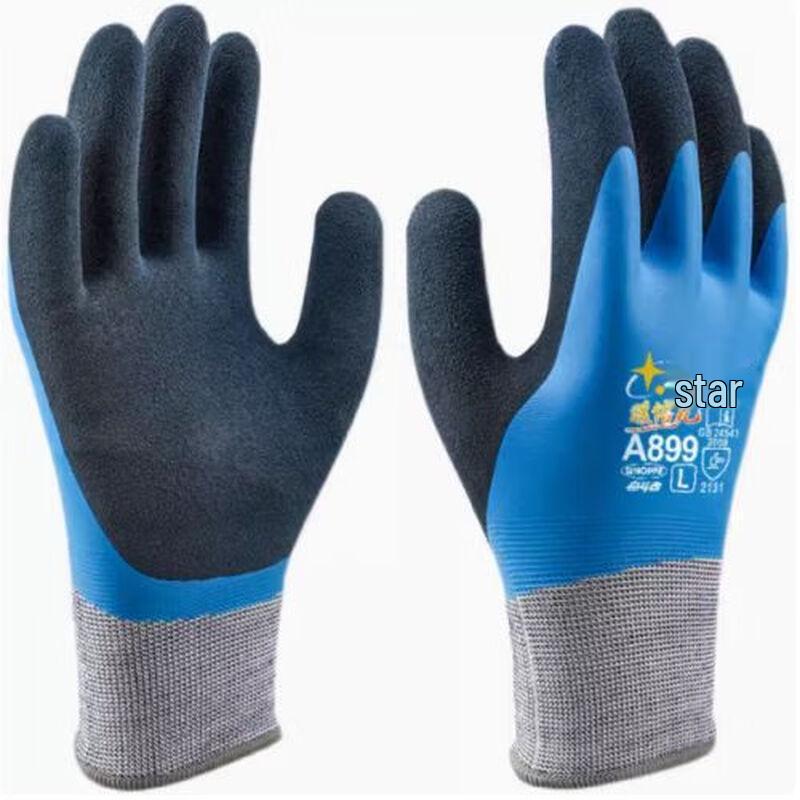 Xingyu A899 Double-Layer Thickened Thermal Work Gloves