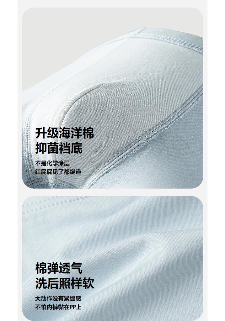 Mini Bala Children's Underwear for Boys and Babies