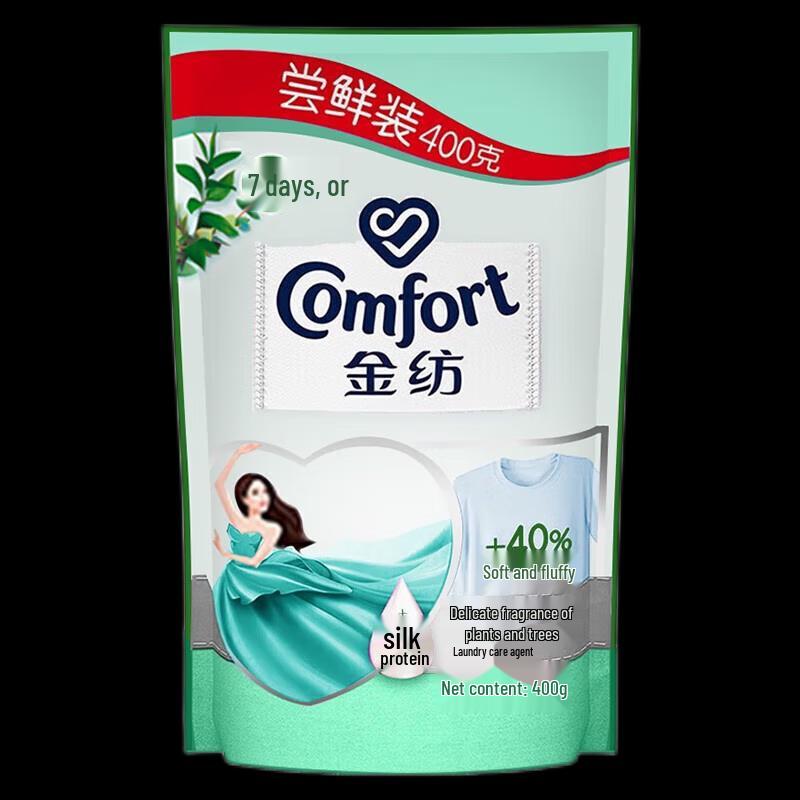 OMO Family Cleaning Gift Pack