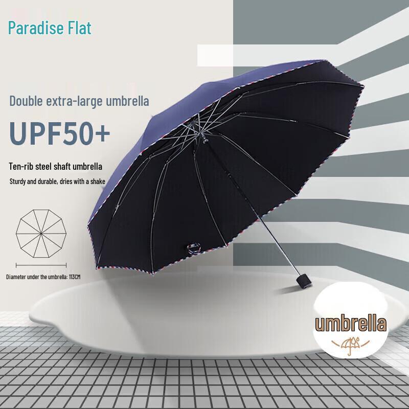 Heaven Umbrella Large Double 10-Rib Windproof UV Folding Umbrella
