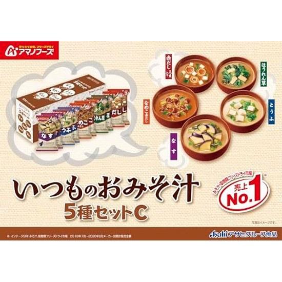 Set product Amano Foods Regular Miso Soup 5 Types 30 Meals (Regular 10 3 Packs)