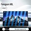 Chery Fengyun A8L Center Console Navigation Screen Protector