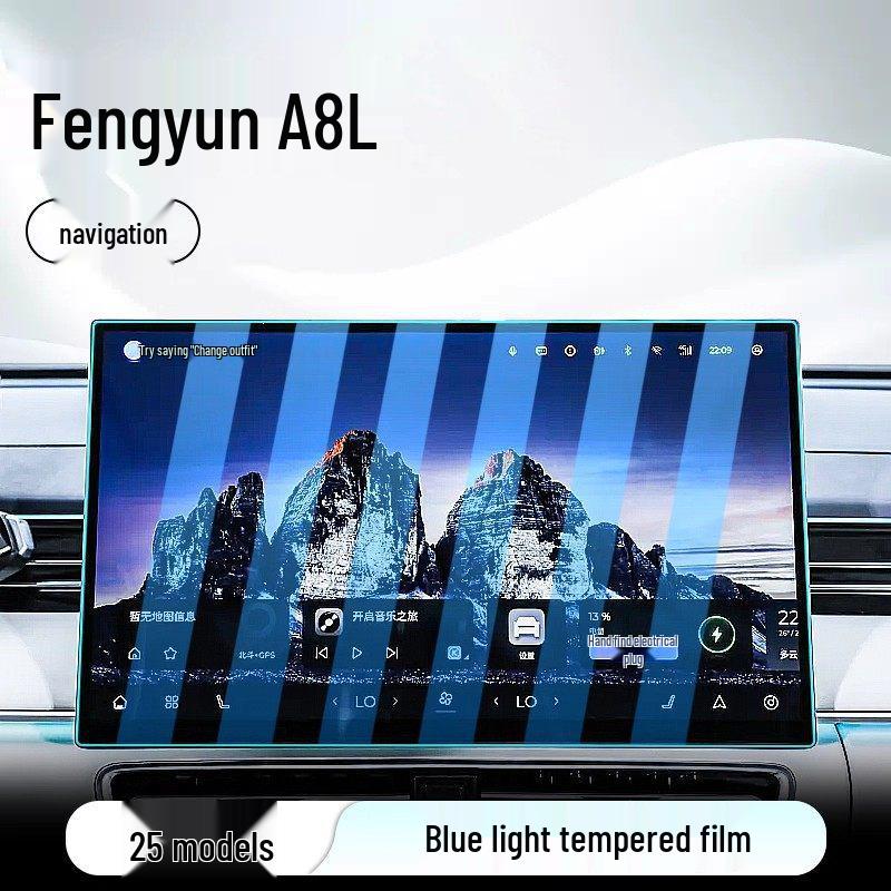 Chery Fengyun A8L Center Console Navigation Screen Protector