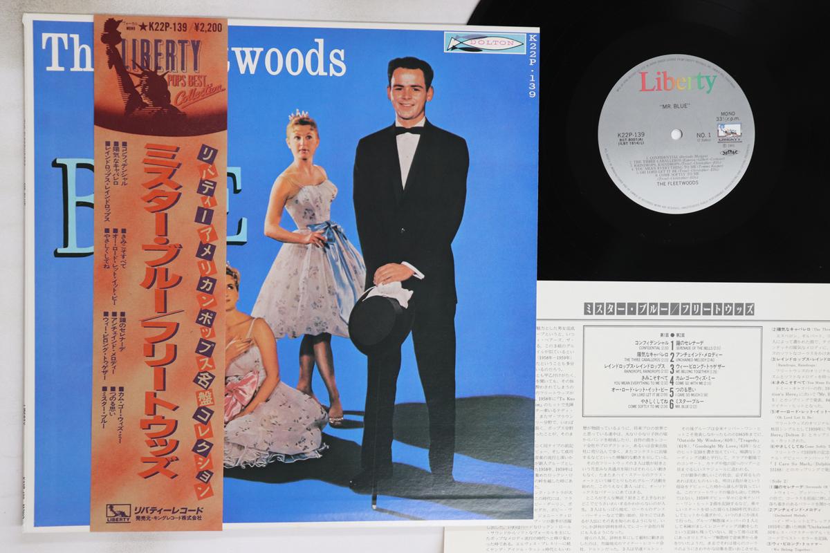 

LP Record FLEETWOODS - Mr. Blue K22P139 LIBERTY 1981 Japan Obi Rock Used