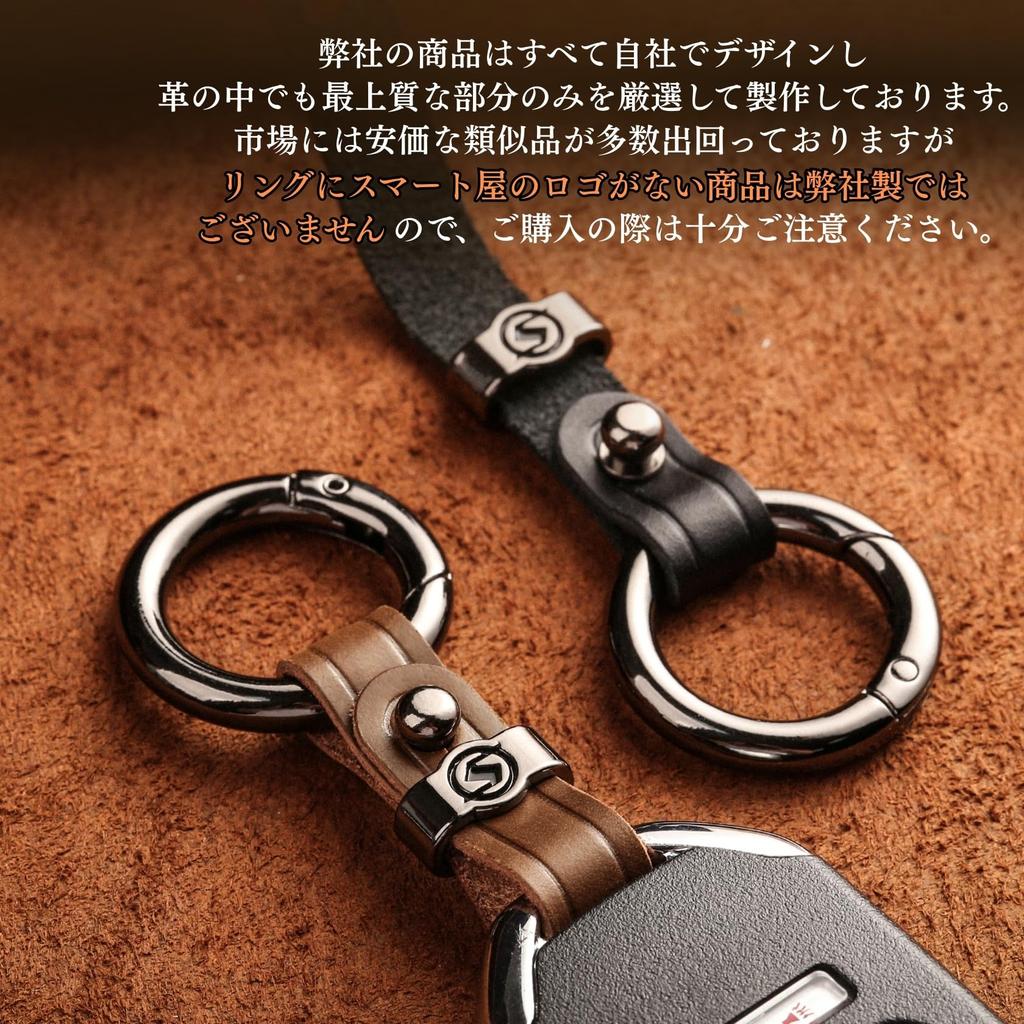 [smasol] Smart Key Keychain Car Key Key Ring Belt Genuine