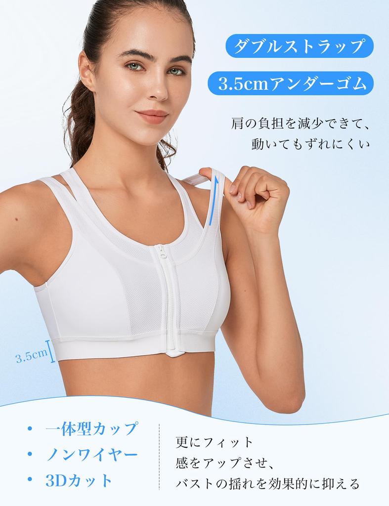 Yvette Sports No Front Large High Integrated Layered Quick Sports Sports White Bra, Bounce, Opening, Size, Support, Cup, Cloth, Drying, Mesh, Women's