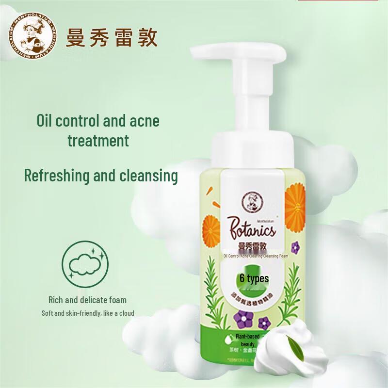 Mentholatum Amino Acid Cleansing Foam