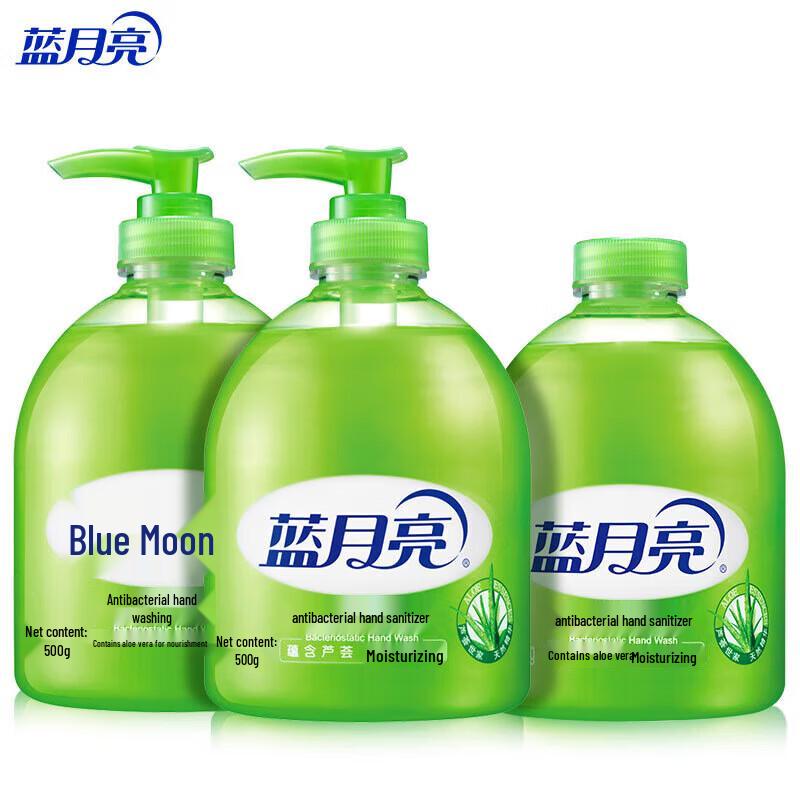 Blue Moon Aloe Vera Antibacterial Hand Wash 3-Pack