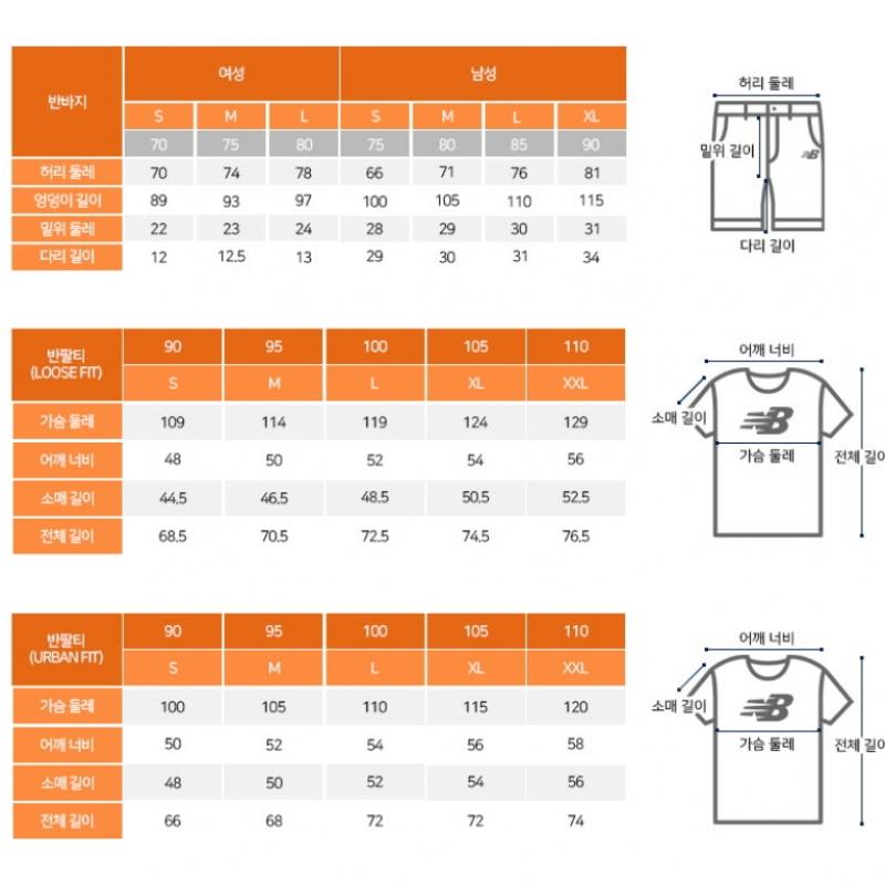 New Balance Women S 3 4 Knit ShortS Lqj nbnve2S032 19