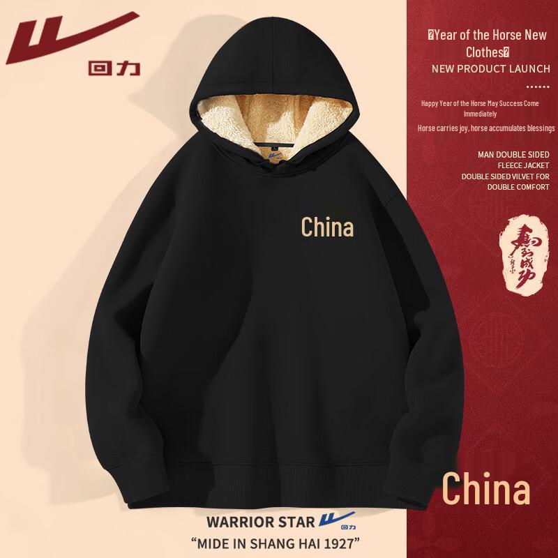 Warrior Unisex Thickened Lamb Wool Hooded Sweatshirt