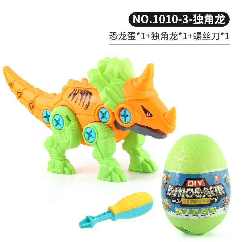 Children'S Hands-On Disassembly And Assembly Of Intellectual Toys, Dinosaur Egg Models, Screws, Disassembly And Assembly Nuts Diy Building Blocks