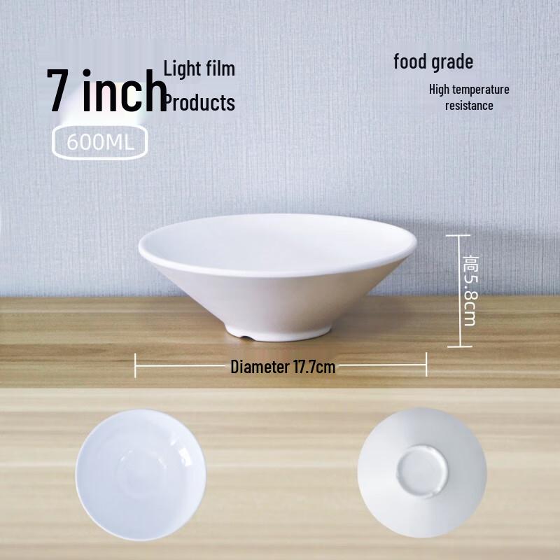 DISHGIO Melamine Anti-Fall Noodle Bowl