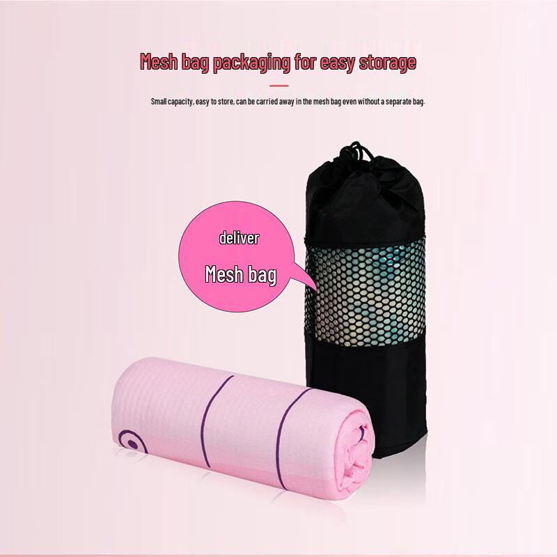 LISM Non-Slip Hot Yoga Towel