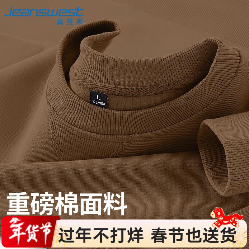 Jeanswest Men's Casual Crew Neck Sweatshirt