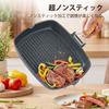 GiPP 24cm Foldable Square Grill Pan, IH & Gas Stove Compatible, Non-stick Marble Coating (Harmless To the Body), Easy To Clean, PFOA & PFOS Free, One-