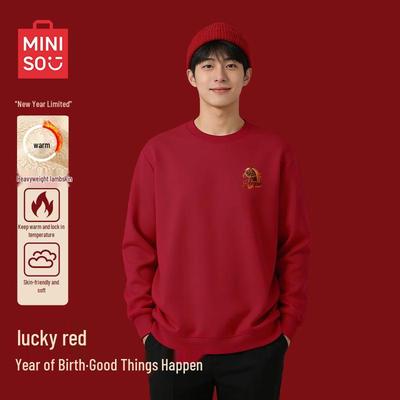 MINISO Unisex Lamb Wool Year of the Horse Hoodie