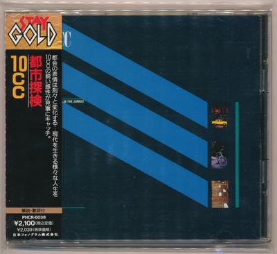 CD 10CC - Windows In The Jungle PHCR5038 Mercury 1991 Japan Rock Used