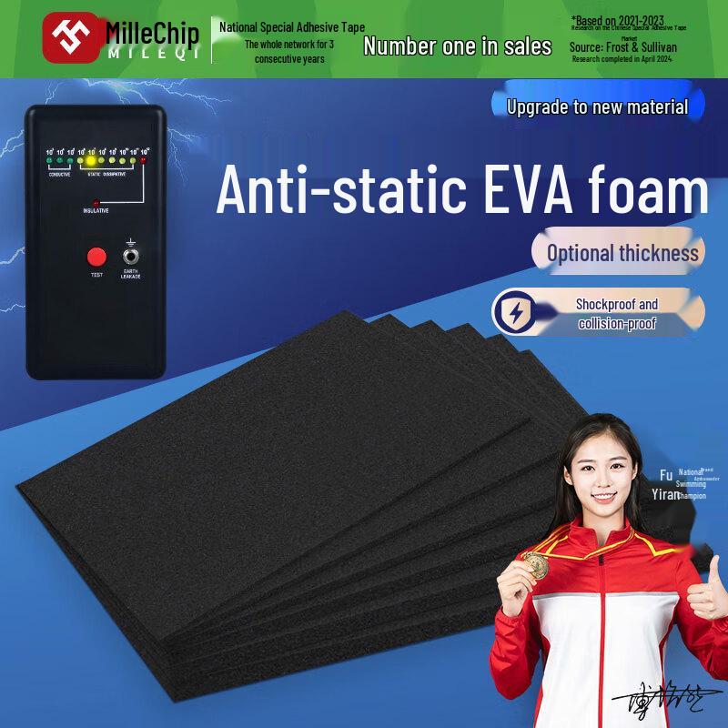Mileqi Anti-static EVA Foam Pad (Self-Adhesive)