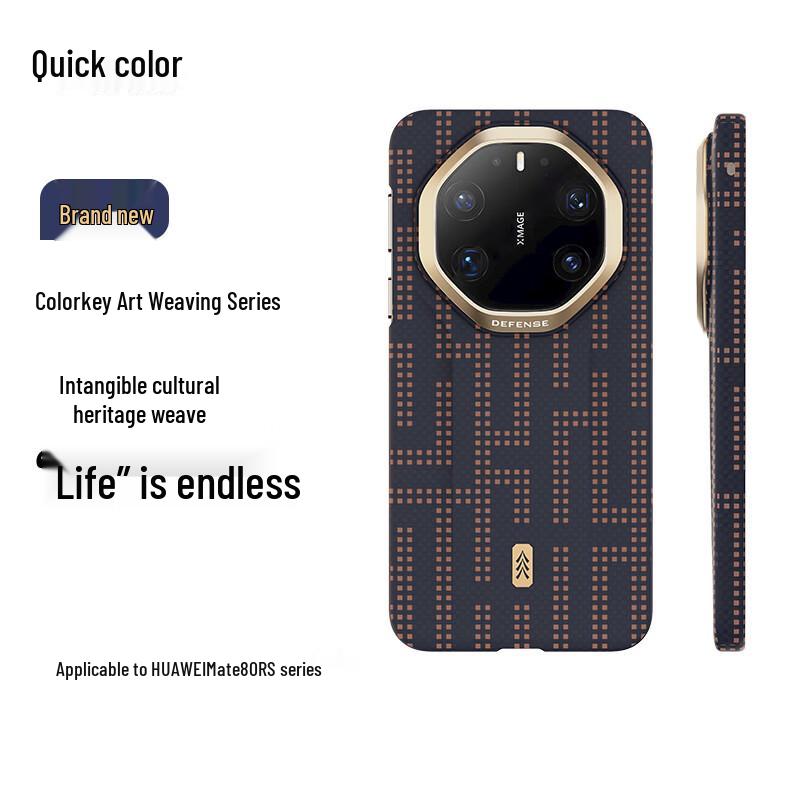 Huawei Mate 70 RS Aramid Fiber Phone Case Huawei Mate70 RS