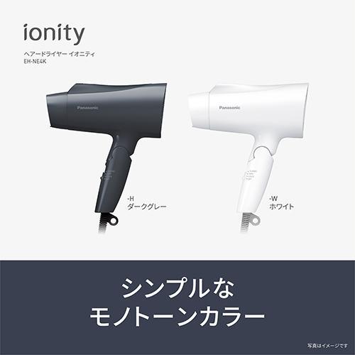Panasonic EH-NE4K-W White Hair Dryer Ionity High Airflow Fast Drying