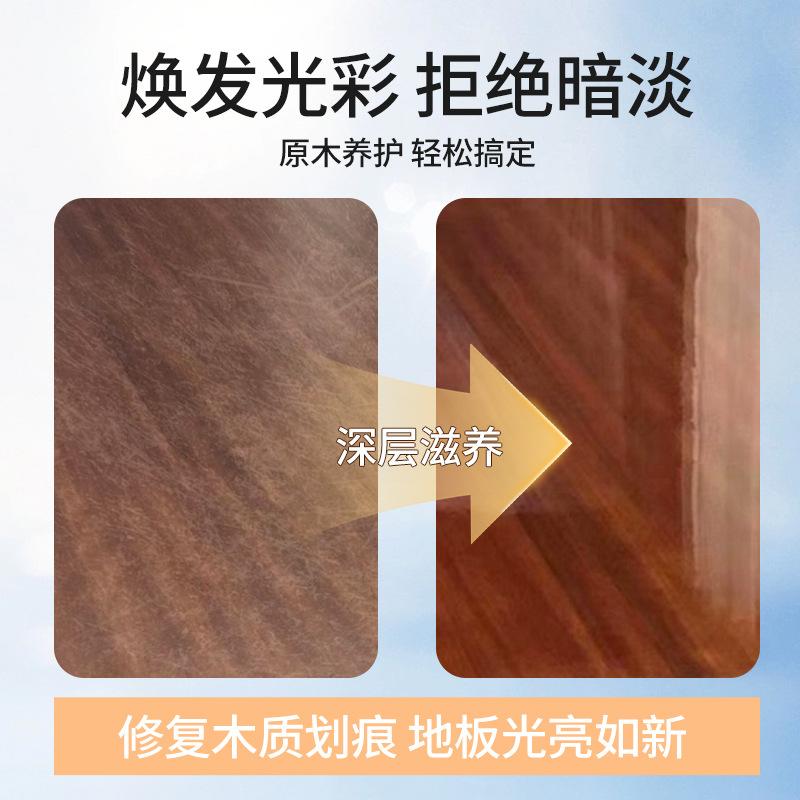 Beeswax Wood Product Maintenance Wax, Solid Wood Floor Wax, Solid Wax,brightening and Polishing Wax,household Furniture Care Wax