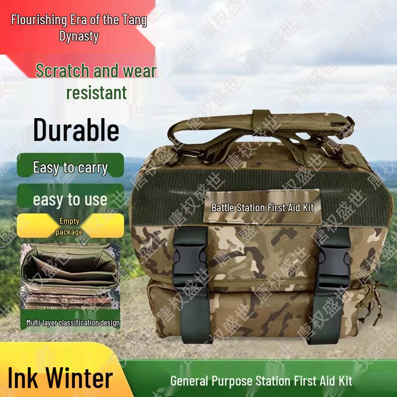 Universal Combat Position First Aid Empty Bag