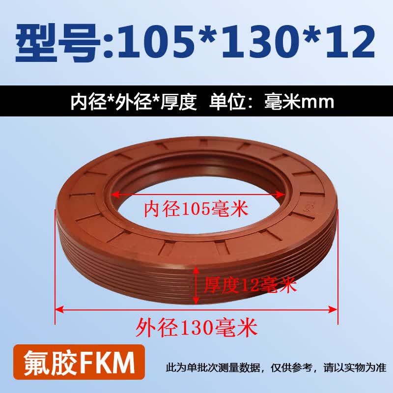 Tengkun Fluoro Rubber TC Skeleton Oil Seal, High Temperature & Corrosion Resistant