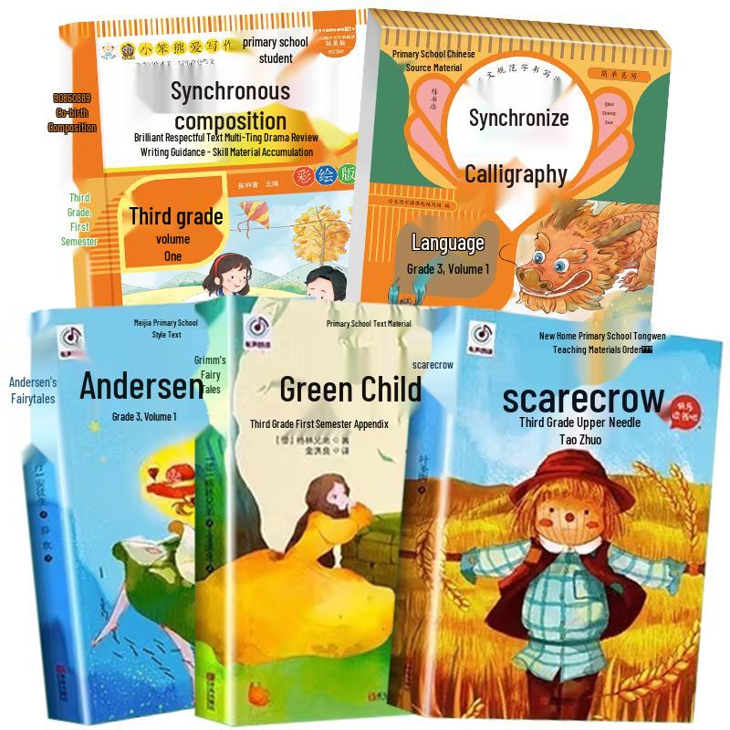 Primary School Reading Series (Grade 3)