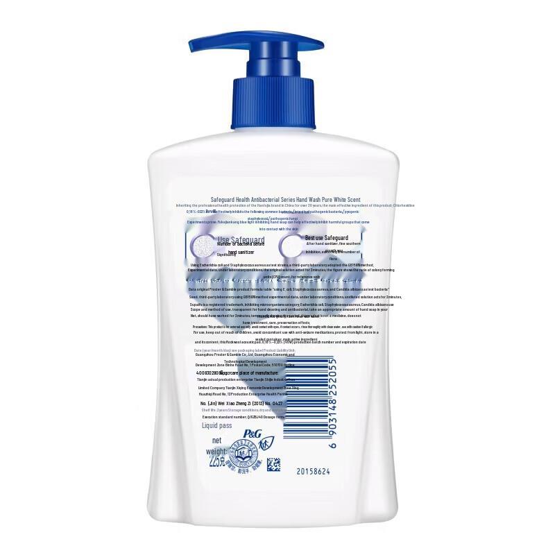 Safeguard Pomegranate Shower Gel & Lemon Hand Soap Set