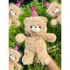 New 8-inch Doll Doll Plush Toy Gift Doll Grab Machine Doll Bear
