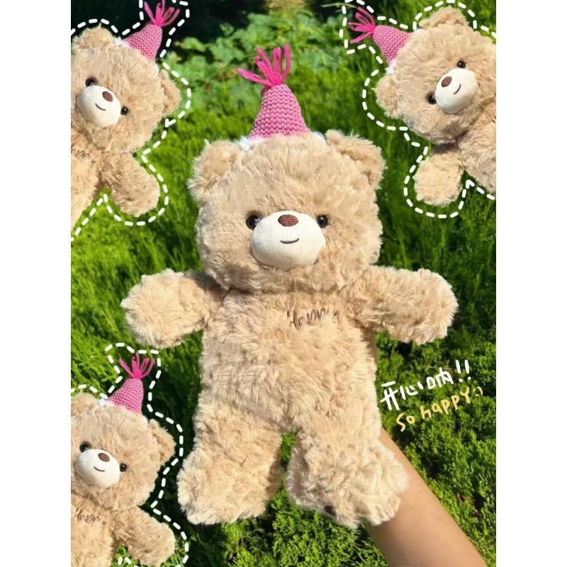 New 8-inch Doll Doll Plush Toy Gift Doll Grab Machine Doll Bear