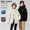 Unisex Kids' Sun Yingsha Collection Thickened Short Down Jacket