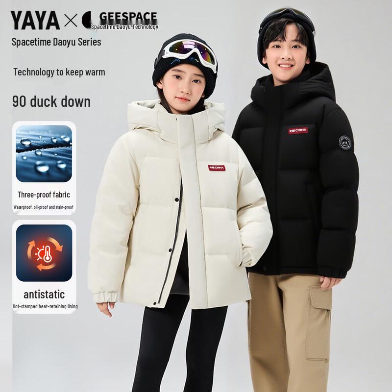 

Yaya Unisex Kids Sun Yingsha Collection Thickened Short Down Jacket 140