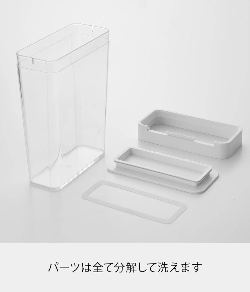 Yamazaki Tower Laundry Detergent Ball Storage Case with Large W X D X 25cm with Refill Model 10389 Lid, Capacity, White, 18.5cm 8.6cm H,