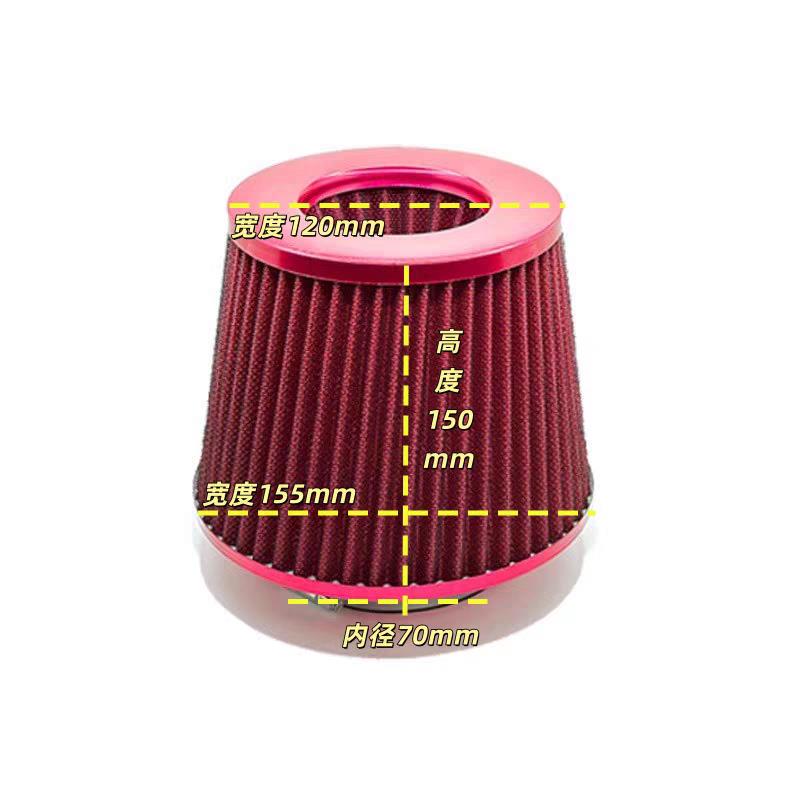 60,65,70,76,90MM Flow Cold Air Intake Filter Universal Induction Kit Car Accessories Vehicles Air Filters Sport Power Mesh Cone Air Filters 7