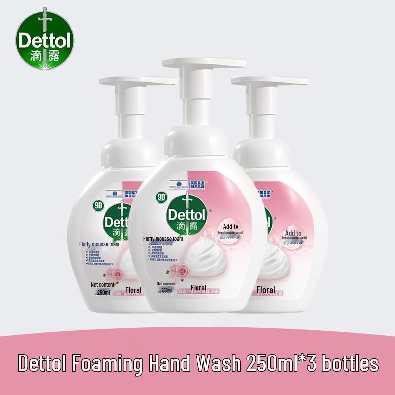 Dettol Foaming Antibacterial Hand Wash
