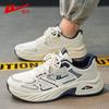 Warrior Men's Trendy Casual Daddy Sports Shoes
