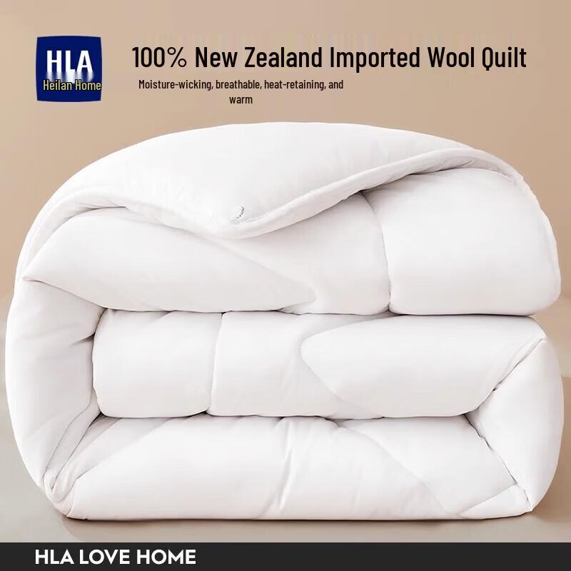 HLA 100% New Zealand Wool Winter Duvet