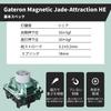 Gateron Magnetic Jade Attraction HE Magnetic Key Switches, Linear, 35-Pack, 30gf, Rapid Trigger Compatible, Genuine Product