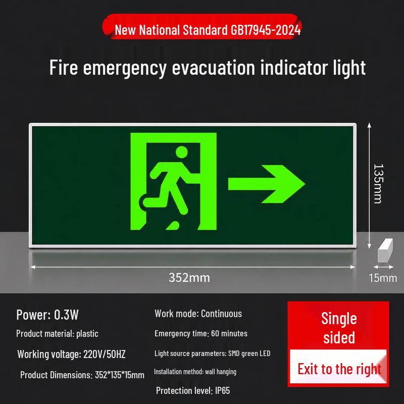 Yuanfang Wired Emergency Exit Sign