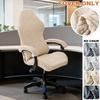 Jacquard E-sports Gaming Chair Cover Stretchy Dust-proof Home Office Computer Seat Cases Ergonomic Slipcovers With Armrest Cover