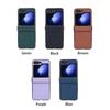 Case for Samsung Z FLIP 7 6 5 4 3 Magnetic Litchi Skin Pattern Protective Case Full Coverage Shock Proof Anti-Fingerprint Plain